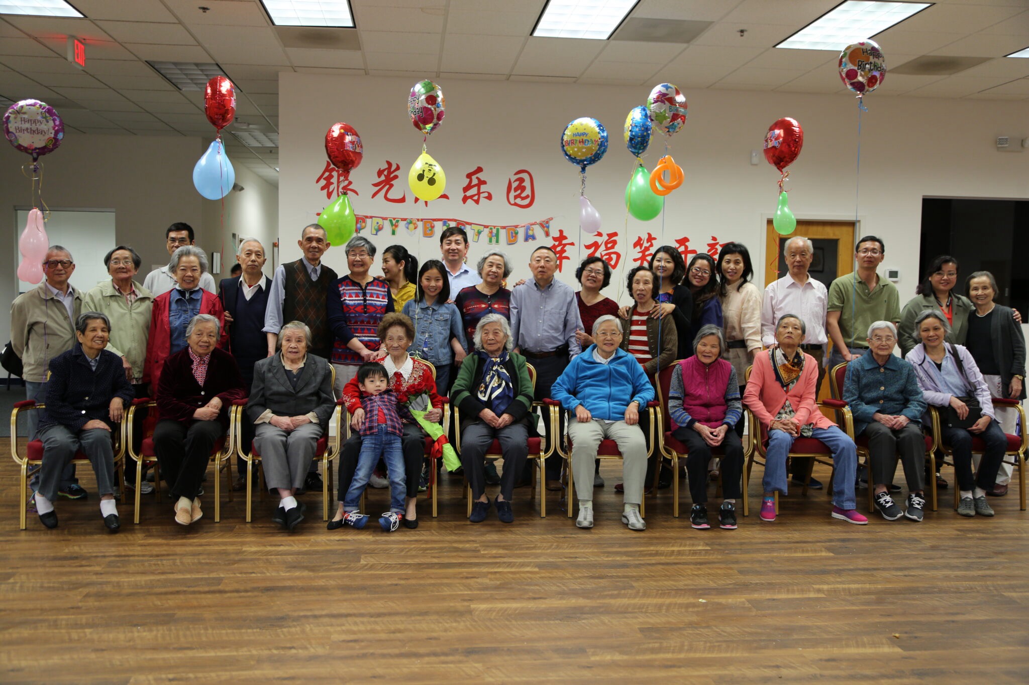 A birthday celebration at Le Yuan with balloons and family